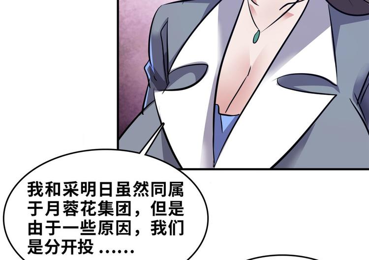 27 功亏一篑？76
