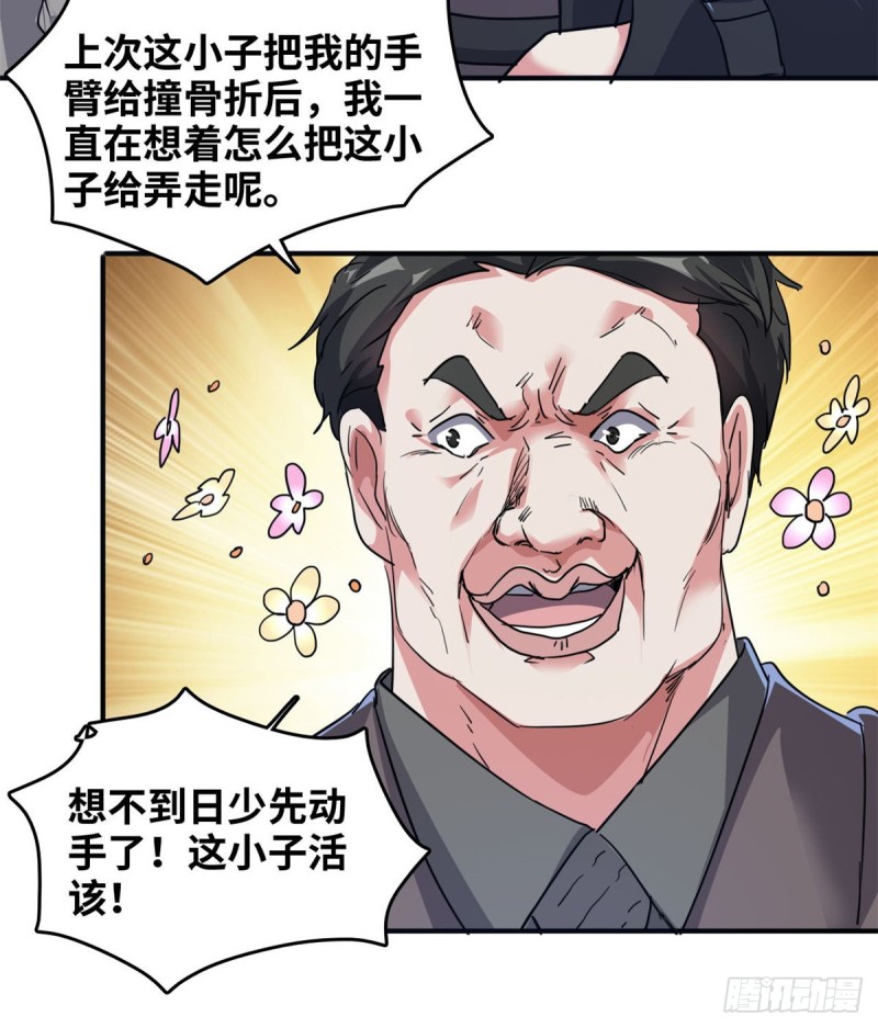 42 不干就不干22