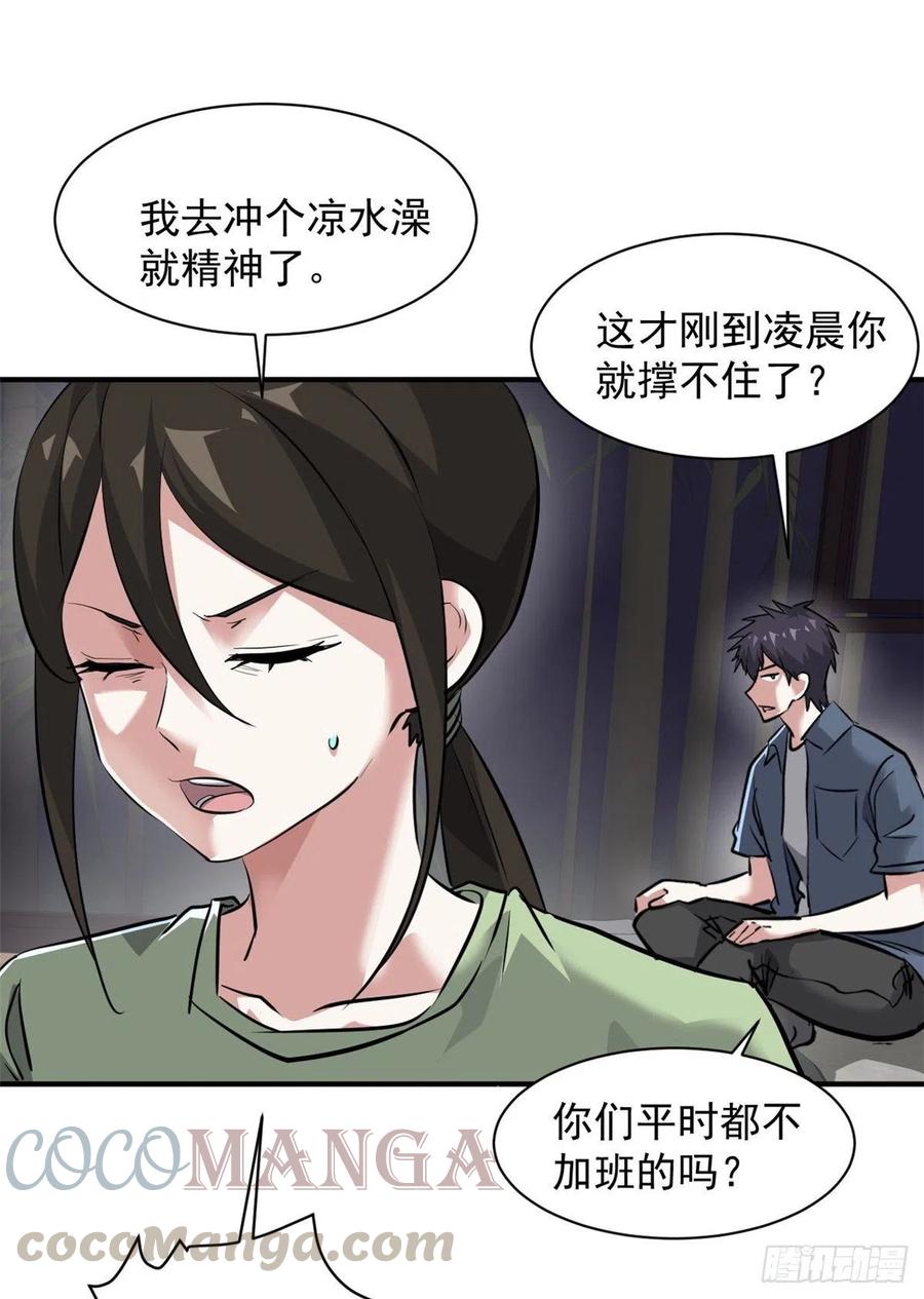 68 服务18