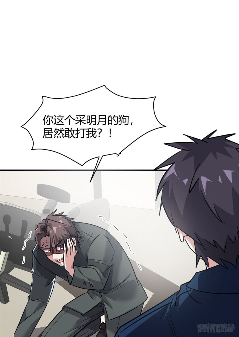 52 登场反杀31