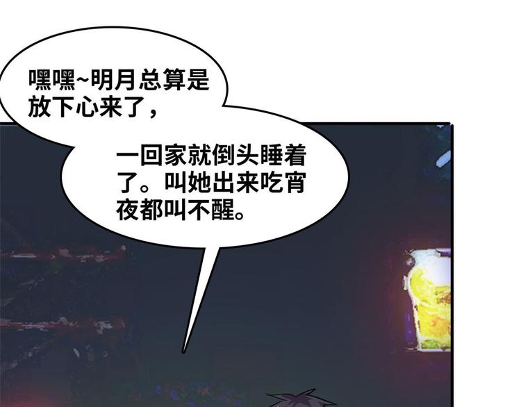 29 吃夜宵14