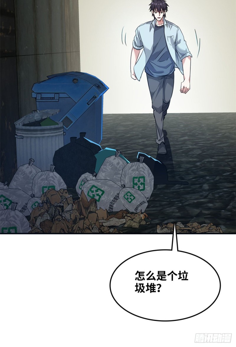 47 诱骗26