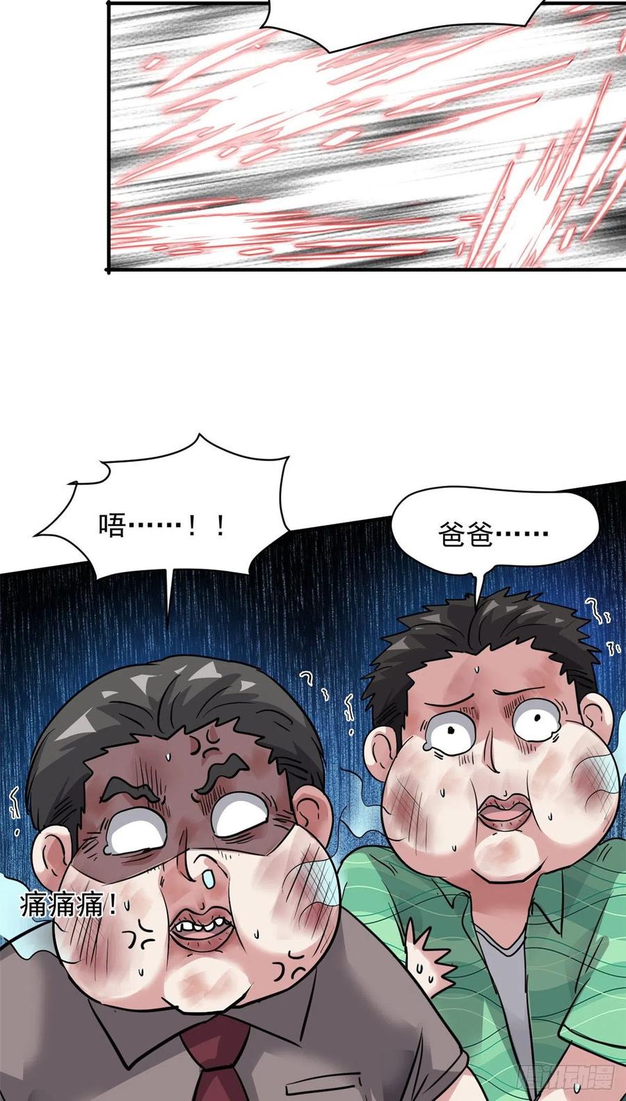 60 哥只是传说29