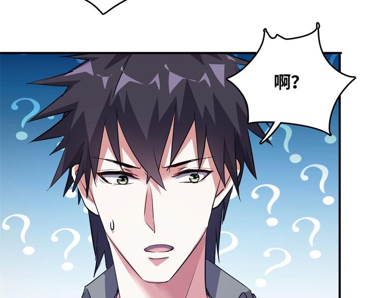 37 校花被绑43
