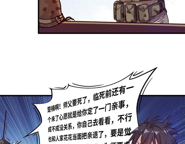 01 招聘帅哥17