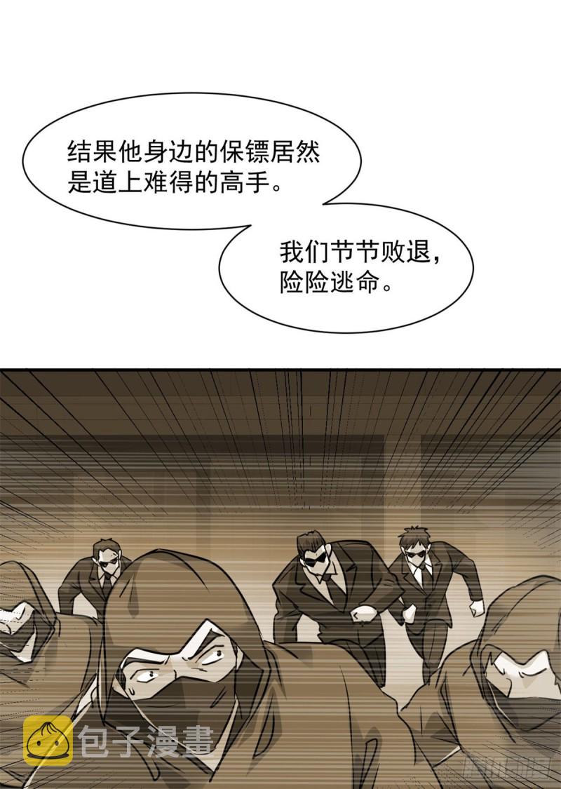 72 随行21