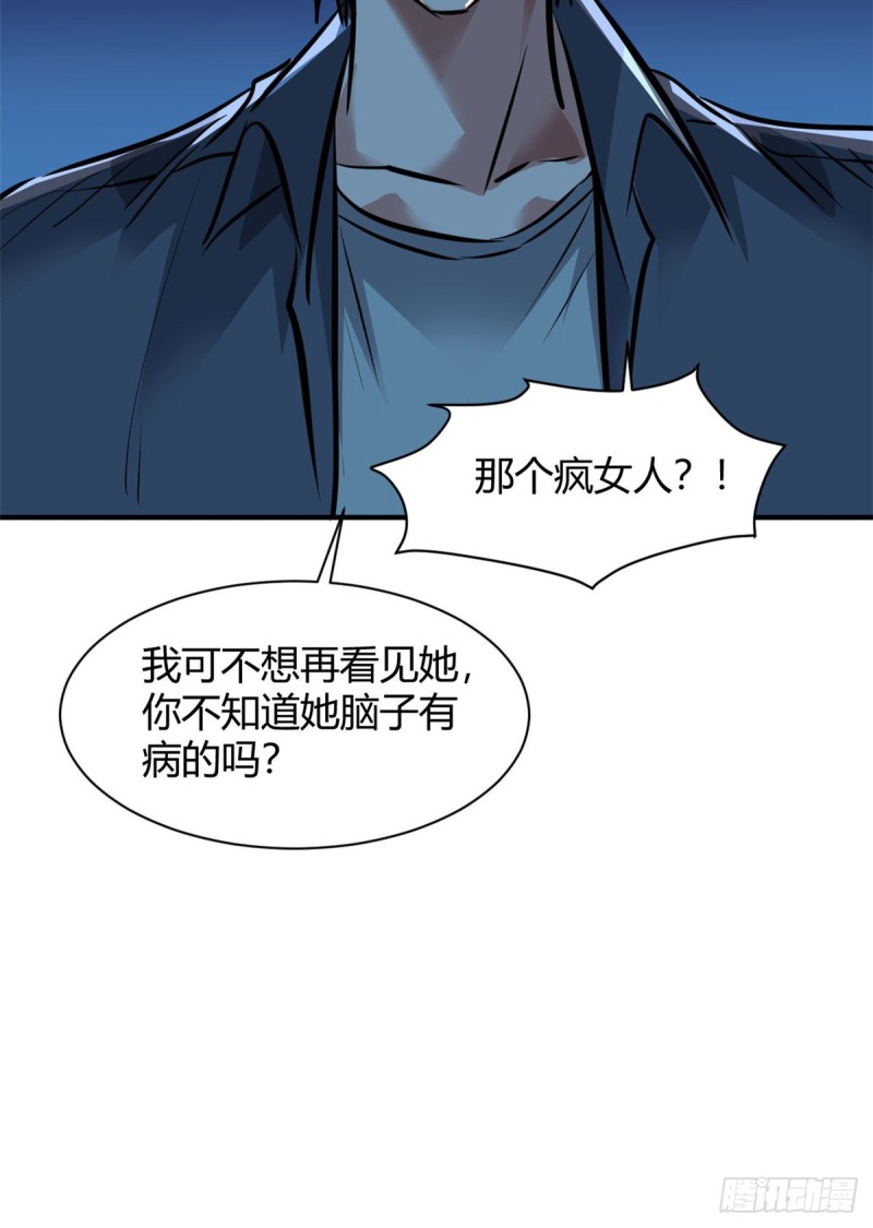 57 给太多了25