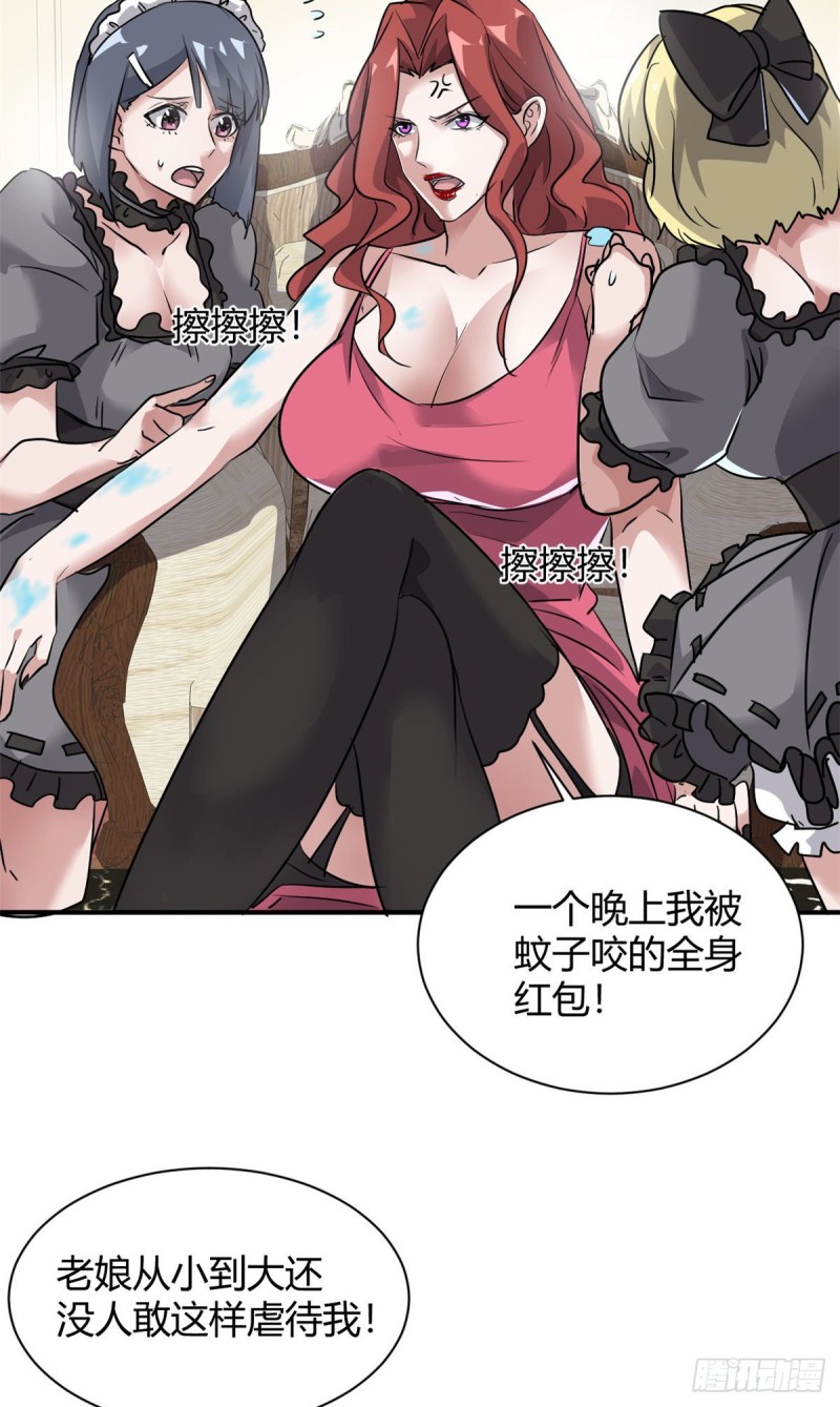 52 登场反杀4