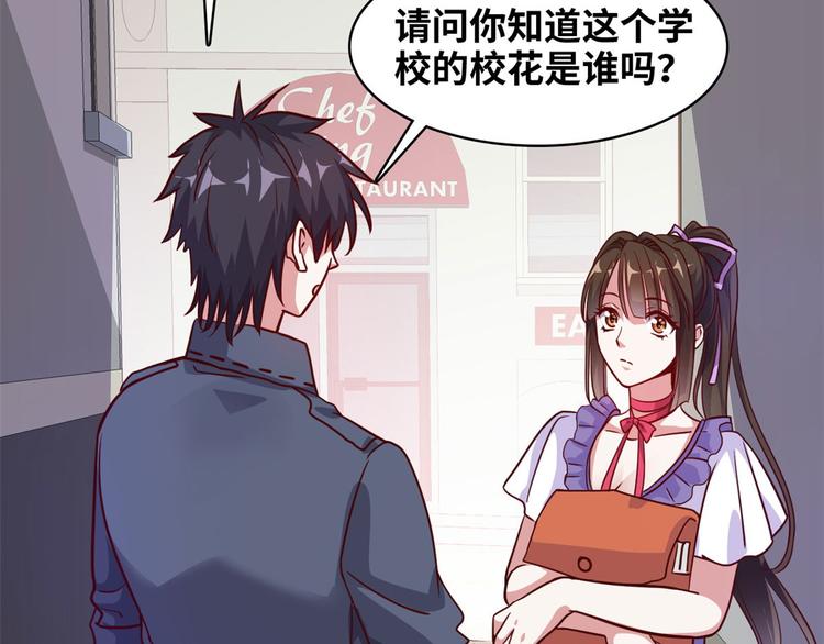 03 路见不平一脚踹26