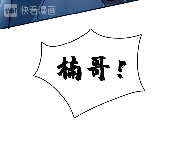 24 校花好感度上升27