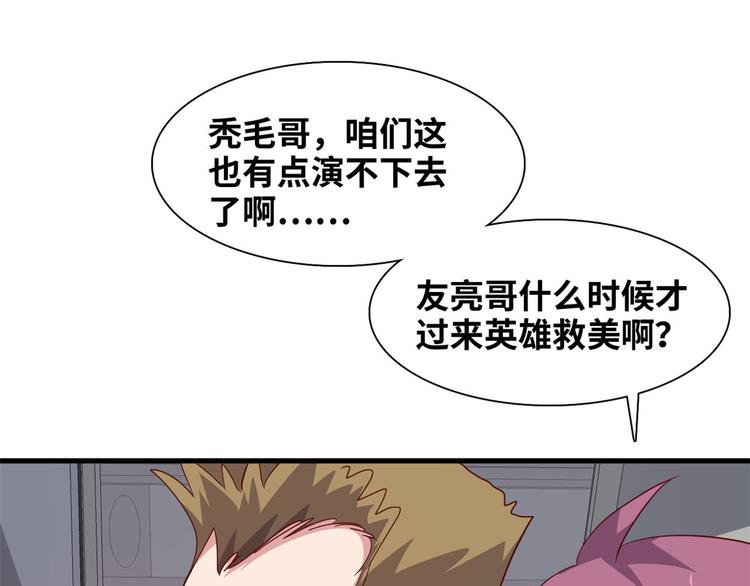03 路见不平一脚踹3