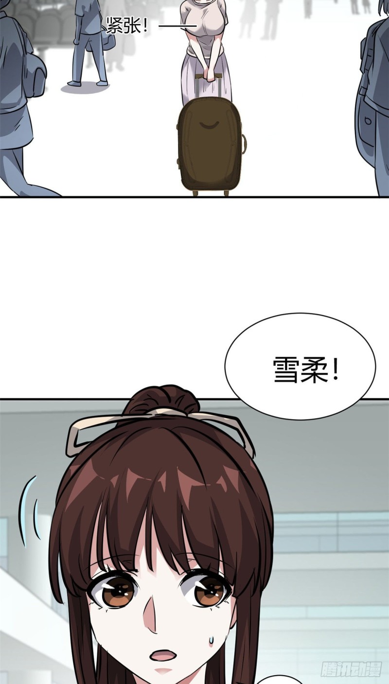 58 一起旅游吧19