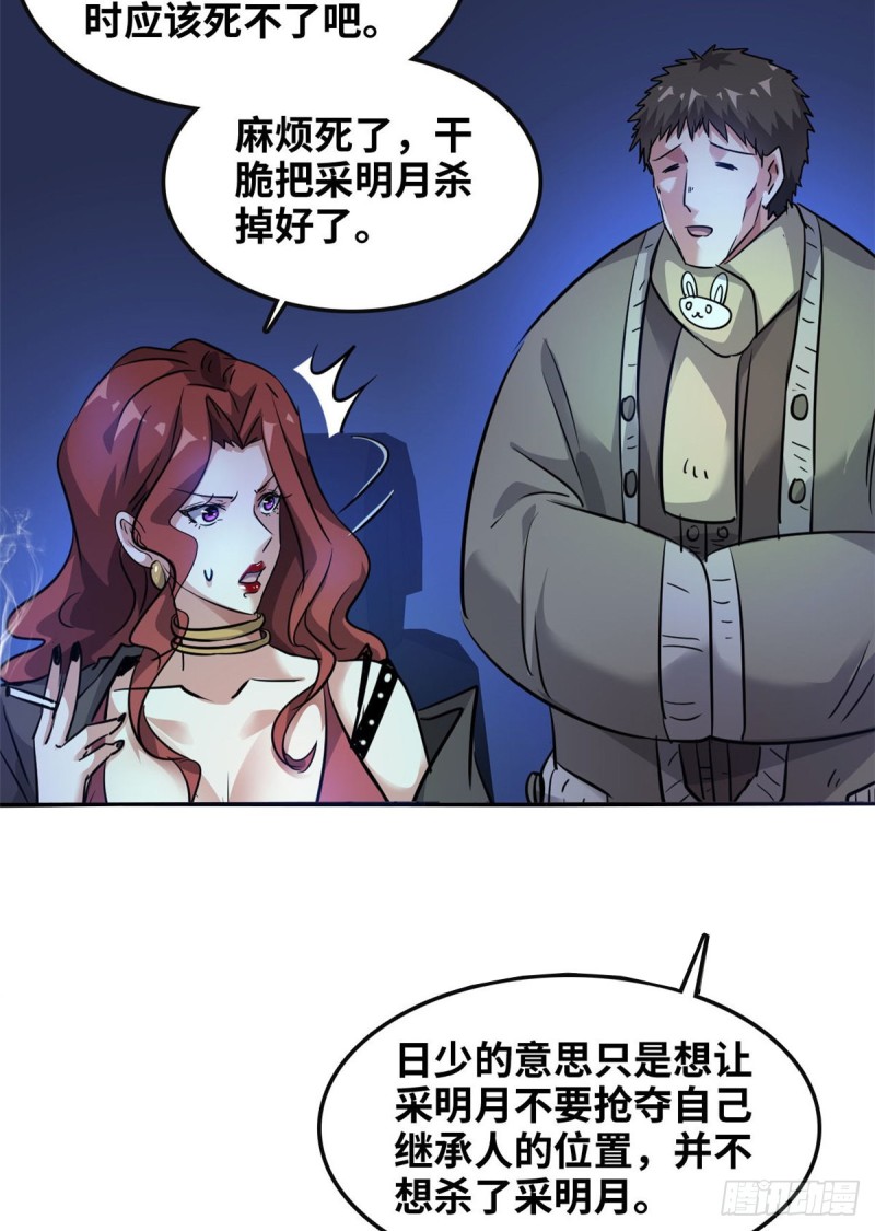 47 诱骗38