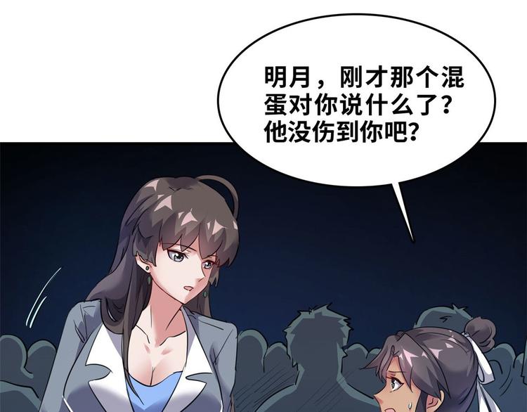 27 功亏一篑？3