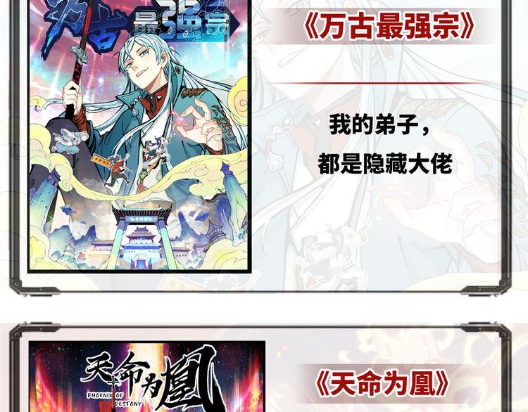 39 兵王，潜入！127