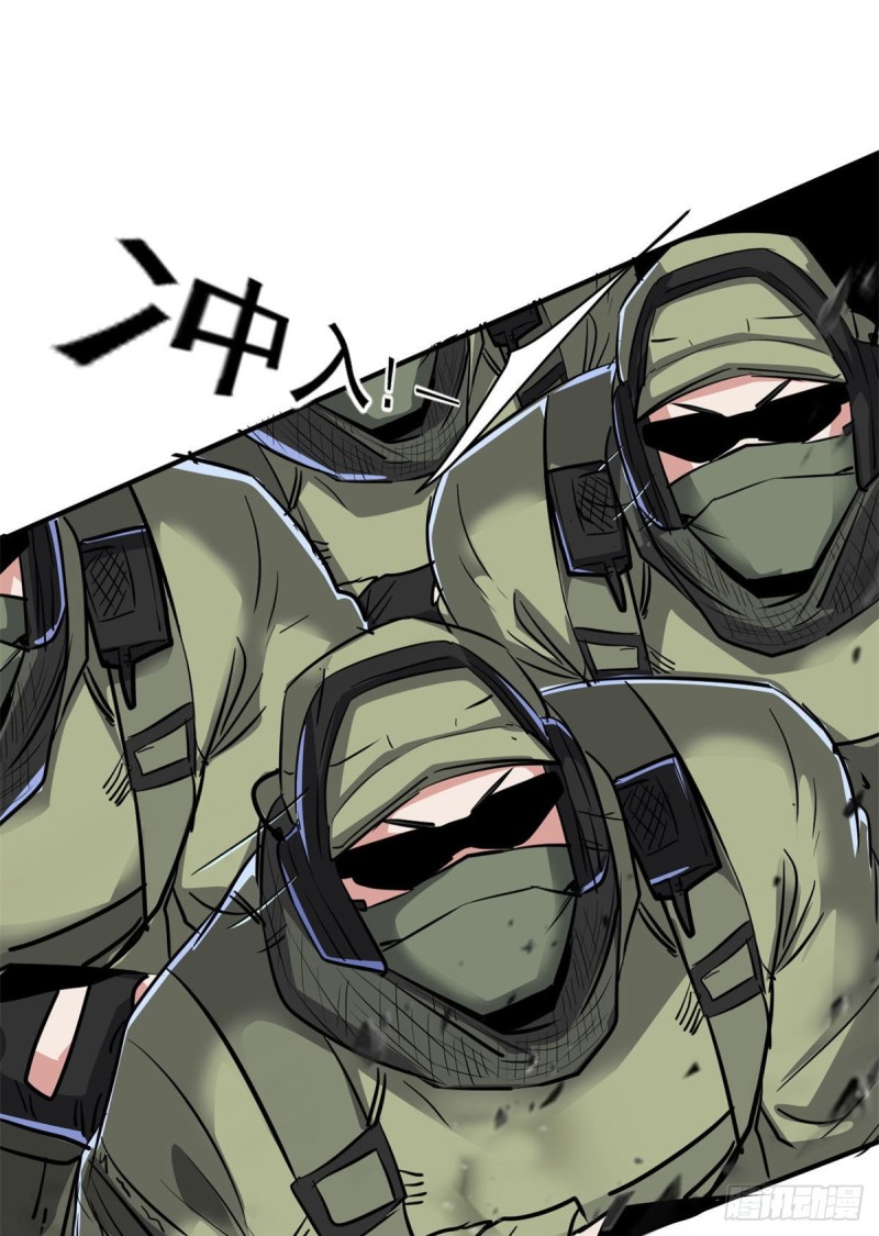 76 警告21