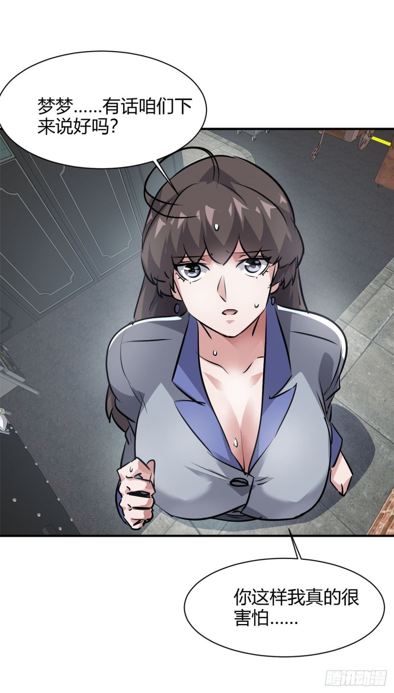51 自由18