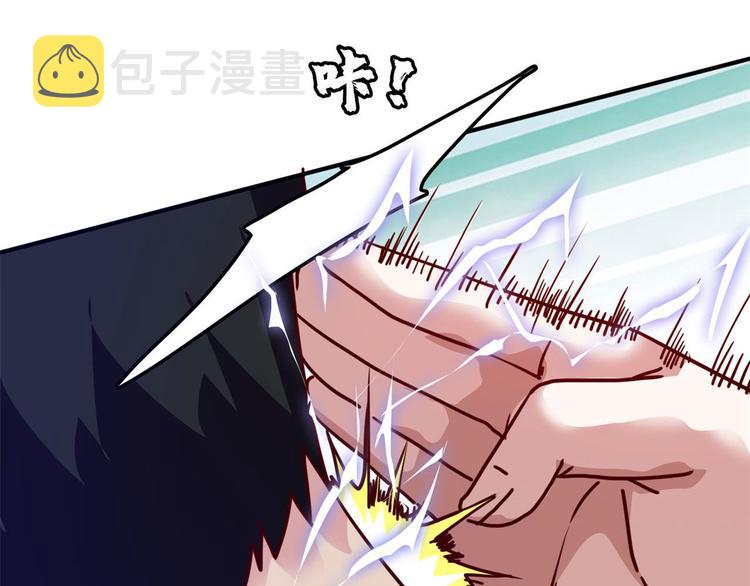 14 你被逮捕了53