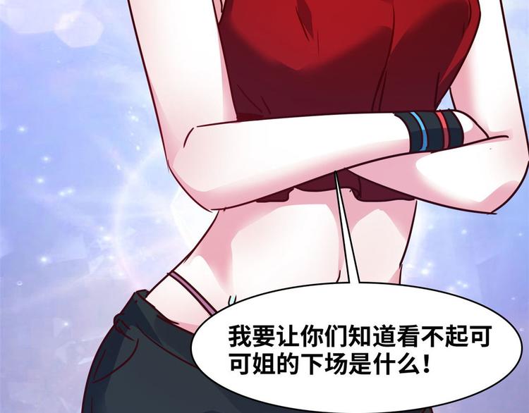 18 超市被查封74