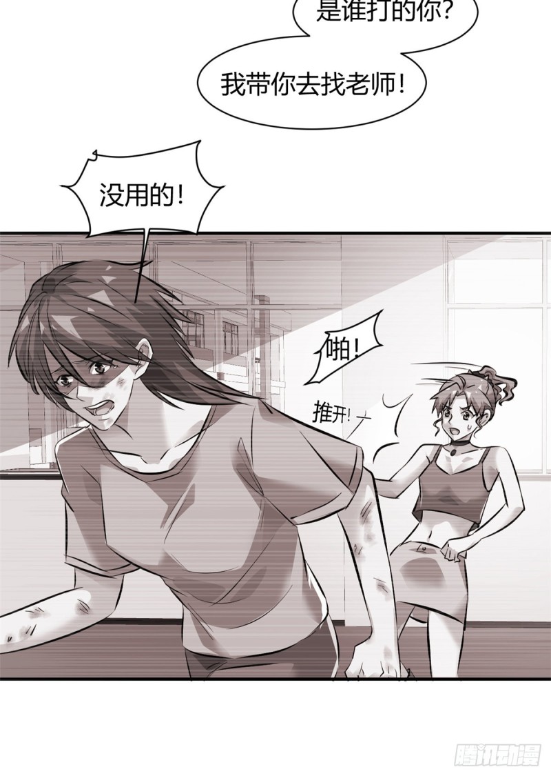 56 这就是花花啊33