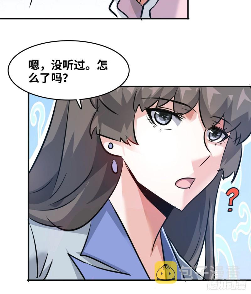 49 洗白白31