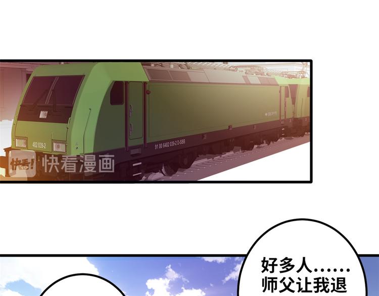 01 招聘帅哥3