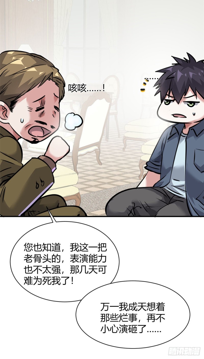 57 给太多了29