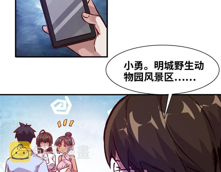 08 送人头67