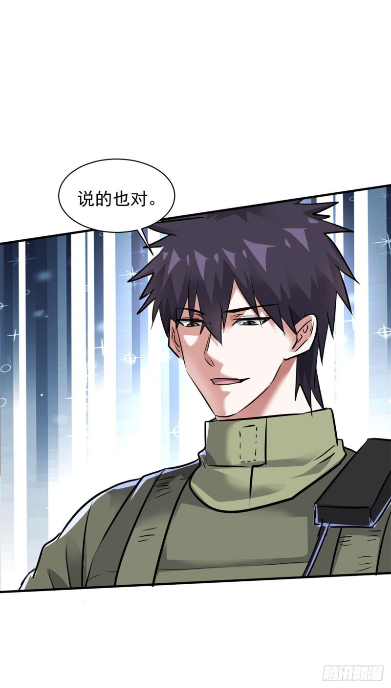 76 警告36