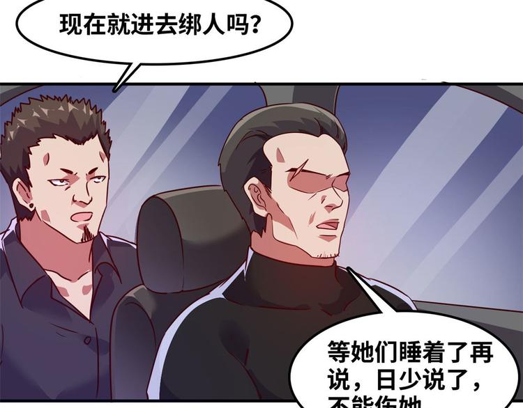 14 你被逮捕了37