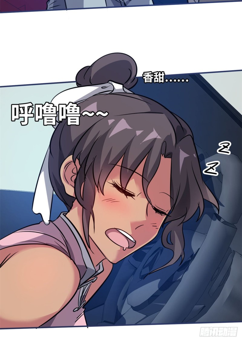 46 新的绑架42