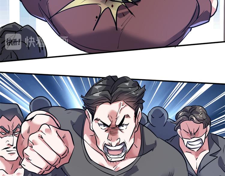 39 兵王，潜入！87