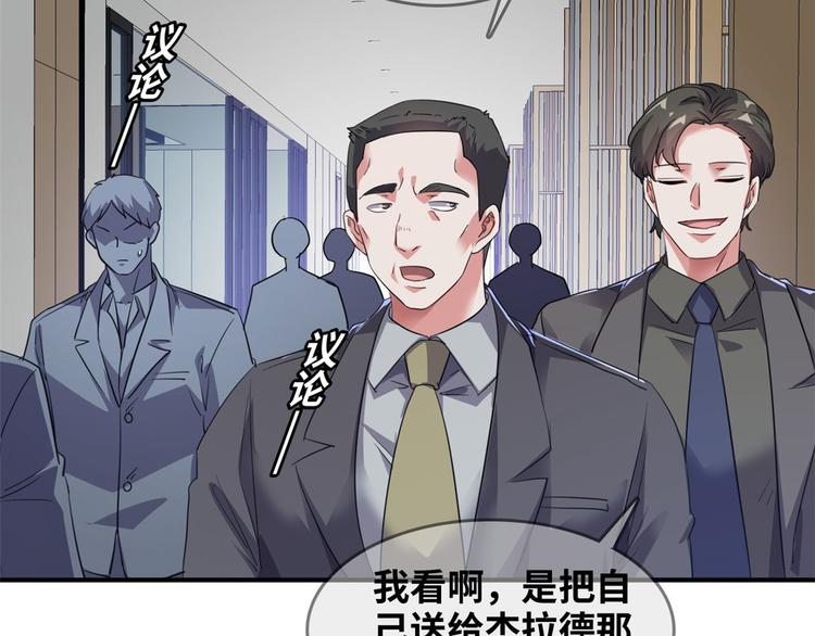 36 职务被撤7