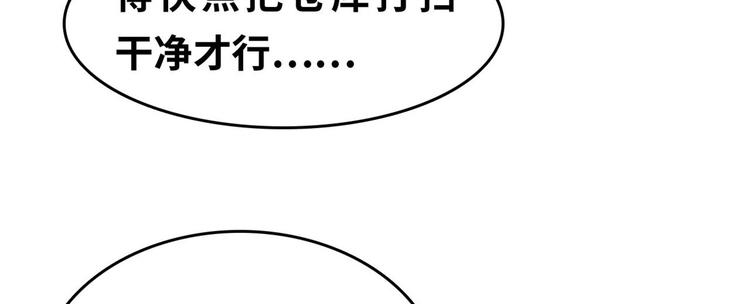 23 你们进展太快了吧26