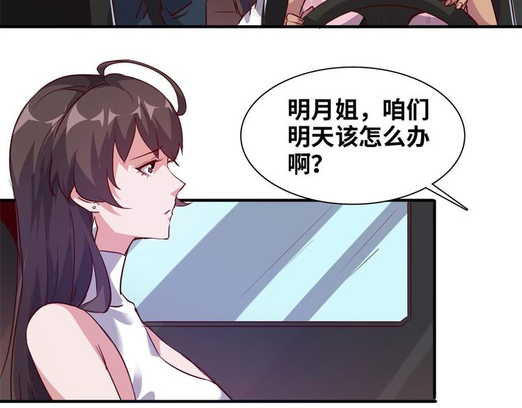 06 前后夹击7
