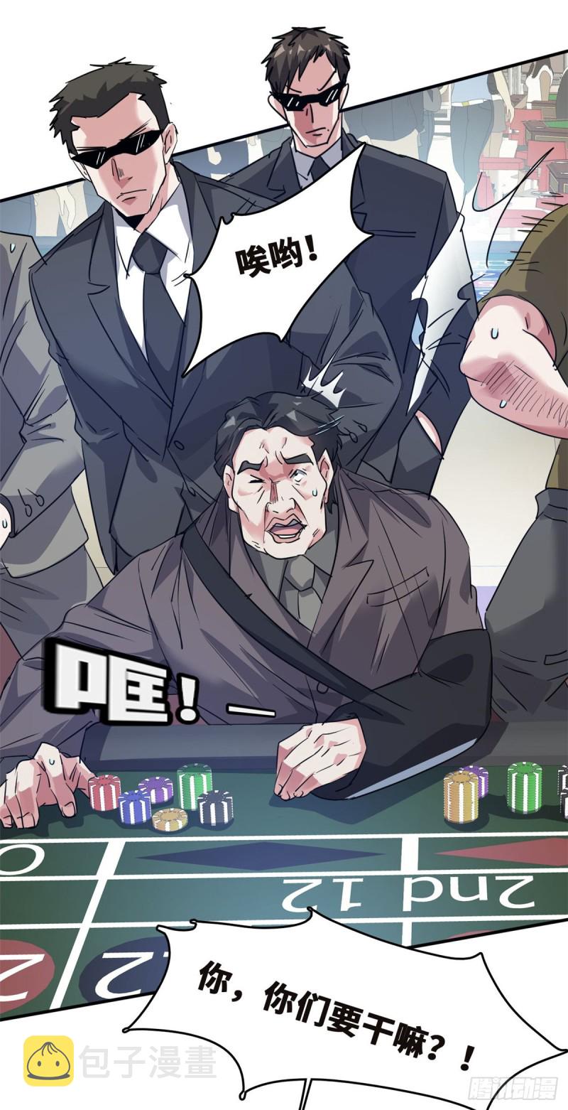 44 录音取证7