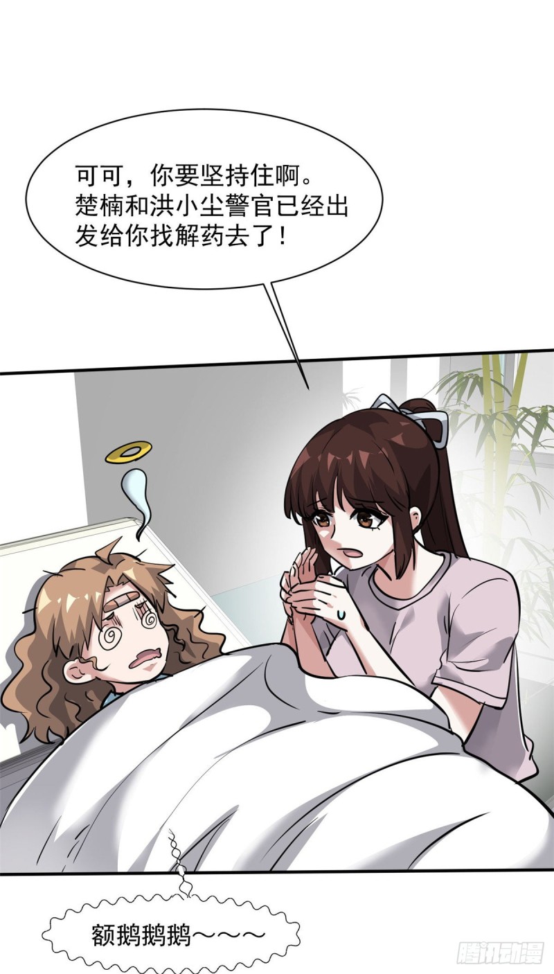 67 暗算22