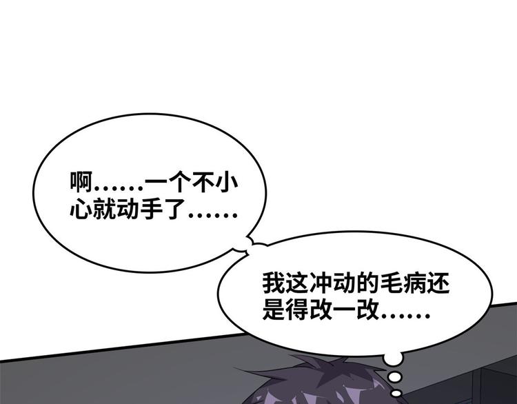 36 职务被撤48