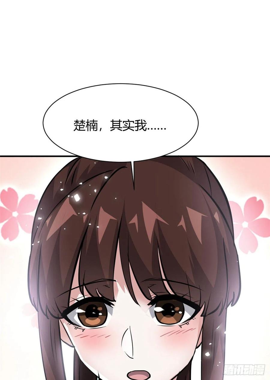 63 孤男寡女遇险1