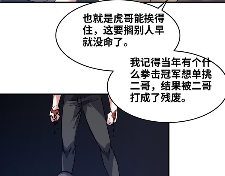 39 兵王，潜入！15