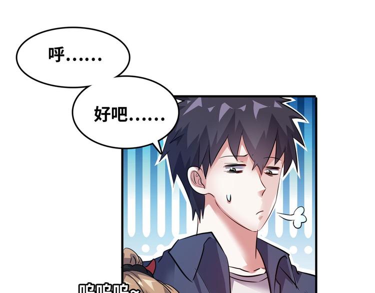31 陶可可爱使坏39