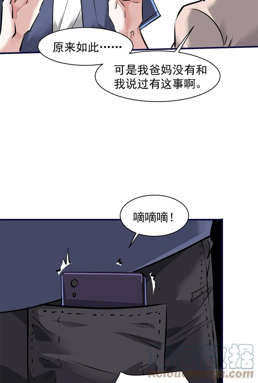 79 二选一3