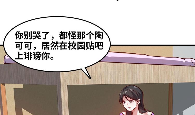 13 校花家的麻烦6