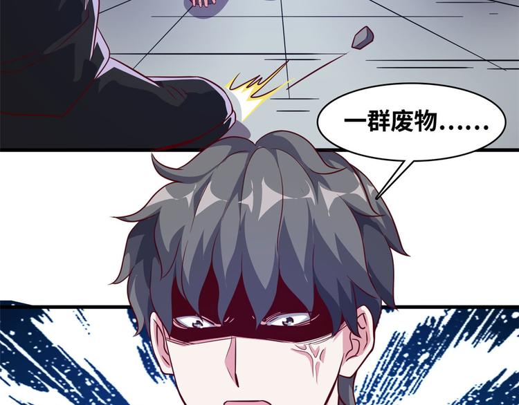 03 路见不平一脚踹92