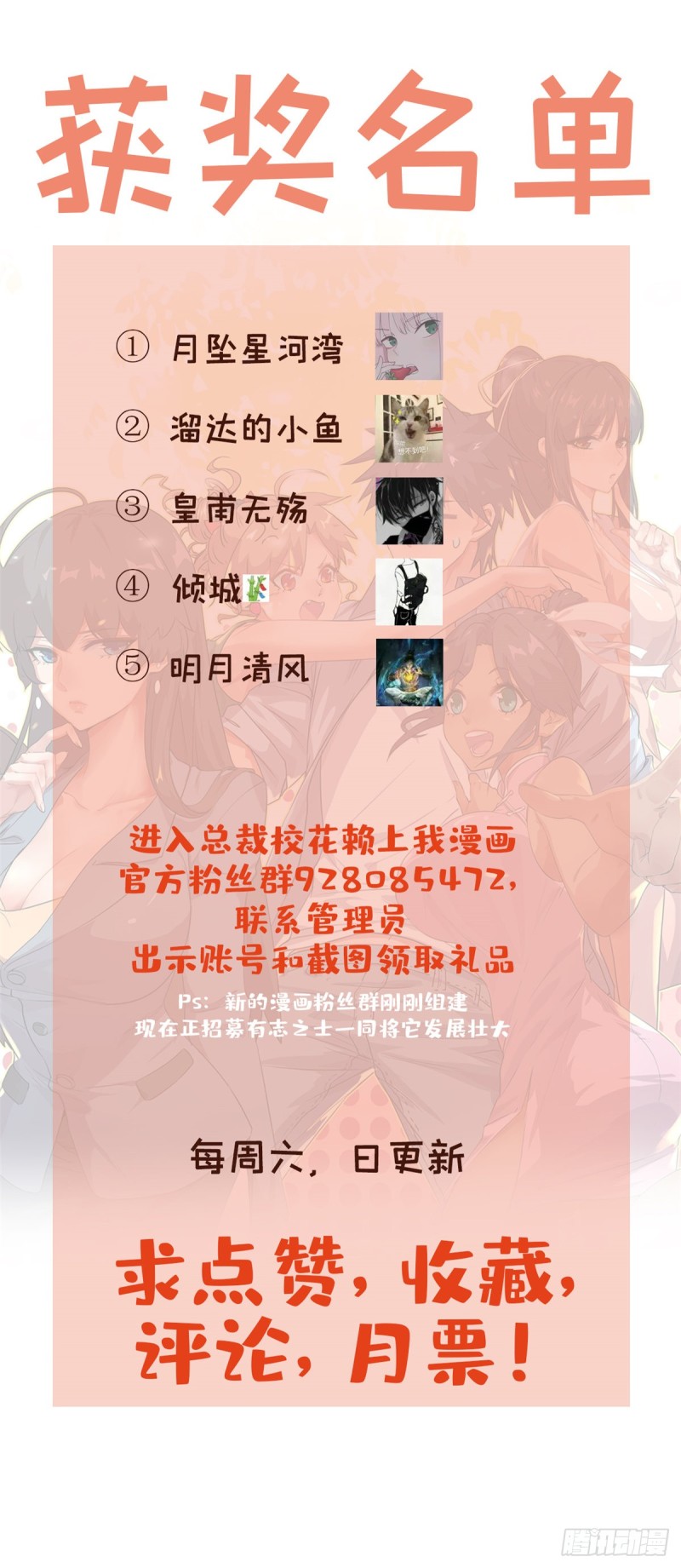 44 录音取证31