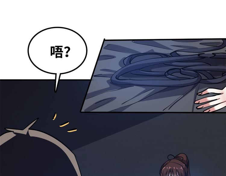 38 变态男101
