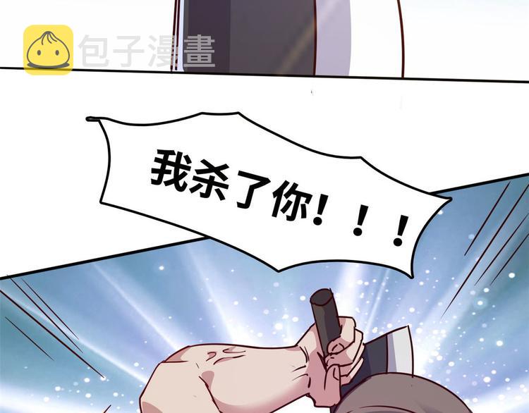 13 校花家的麻烦39
