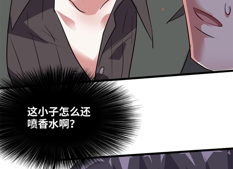 34 下马威76