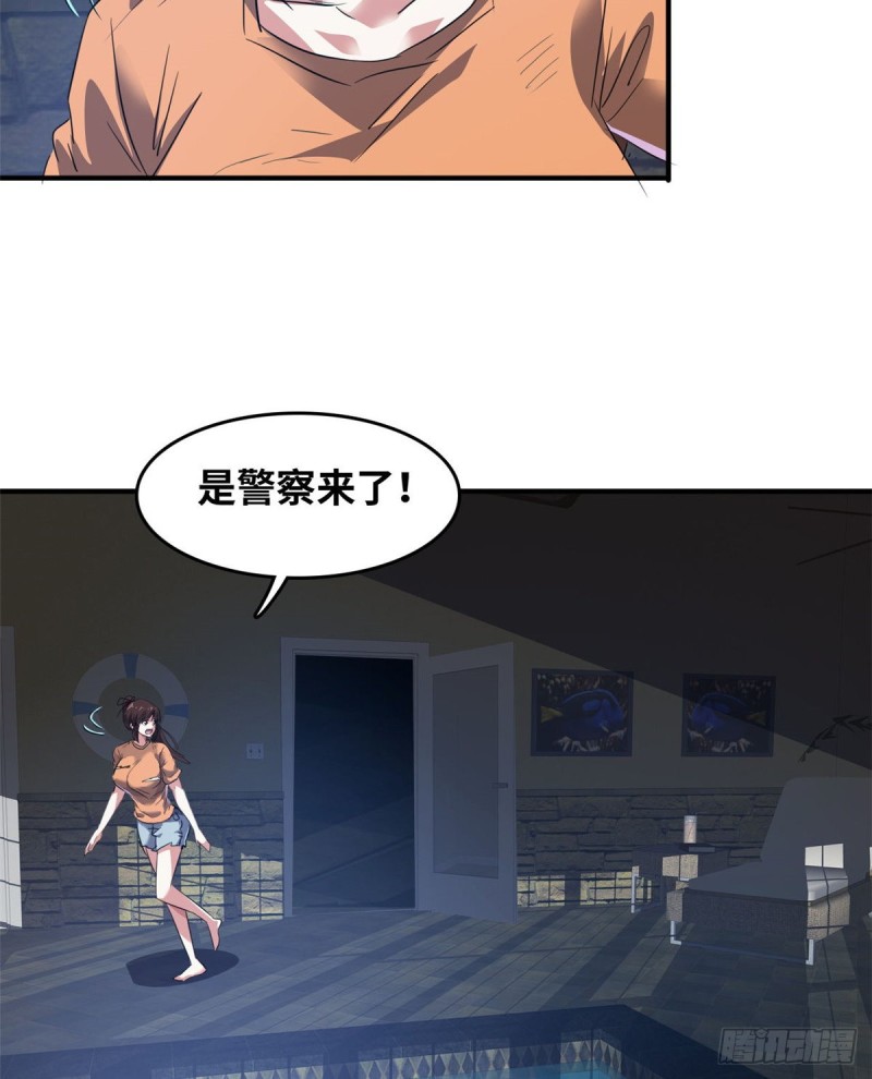 40 解救校花57