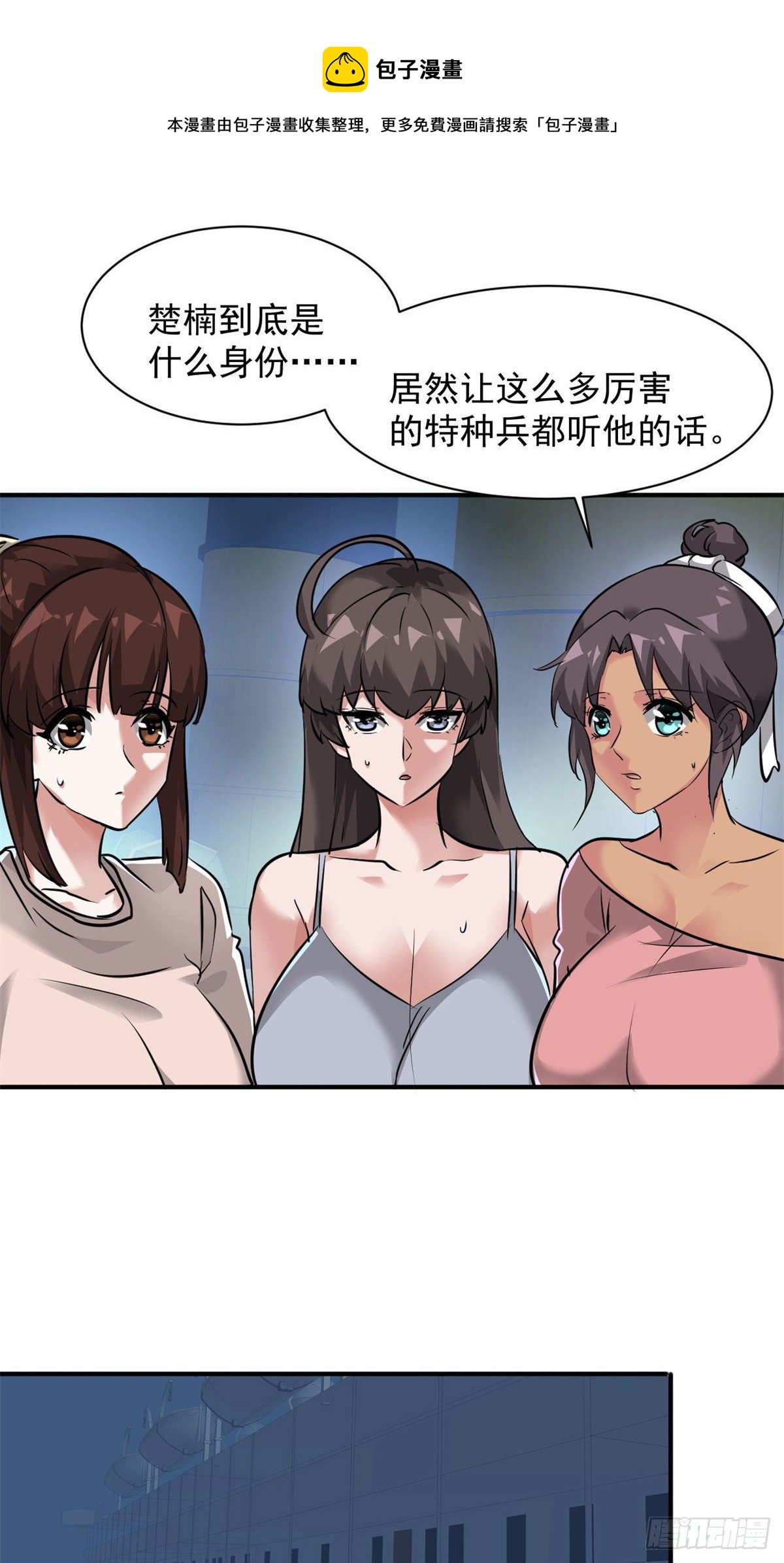 80 等你回来4